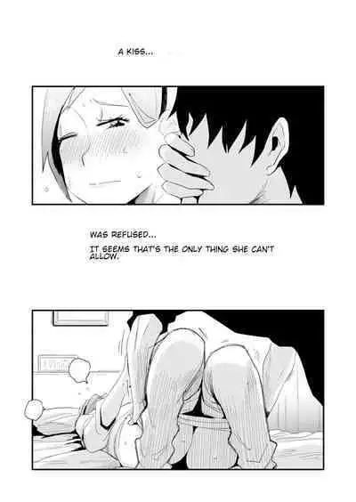 [Haitoku Sensei] Anata no Nozomi vol. 1 ~Mail Hen~ | Your Wish vol. 1 Email Edition [English] [MTL]