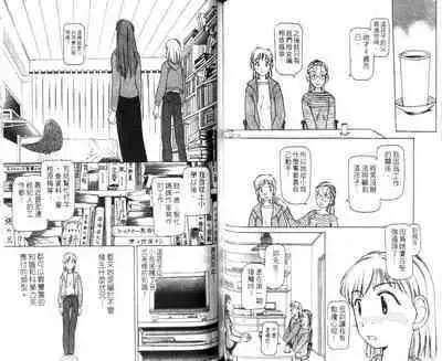 校园外星人/エイリアン9/Alien9