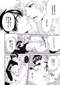 [Fuyusaka Koromo] Otokonoko Queen wa Seijoui ga Nigate!?