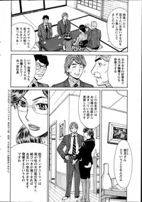 Action Pizazz DX 2013-07