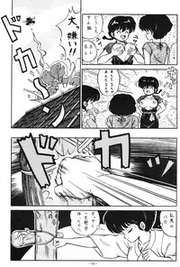 [ALPS (Various)] LOOK OUT 21 (Various)