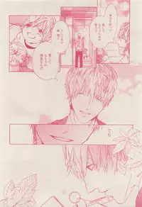 RuTiLe Vol.65 2015-05