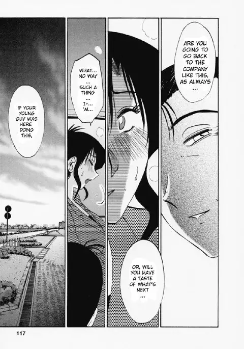 Tatoeba Haha Ga Volume 3 - Chapter 23