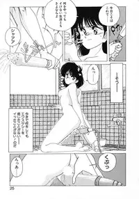 [Wanyanaguda] Nageki no Kenkou Yuuryouji 1