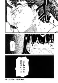 [Naruko Hanaharu] Shoujo Material