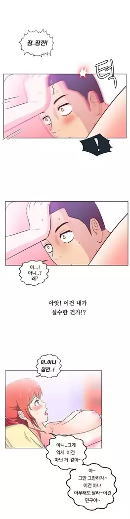 One Room Hero Ch.1-39