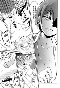 [Sanshoku Dango (Riko)] Happy Merry Christmas Birthday (Ansatsu Kyoushitsu) [Chinese] [theoldestcat汉化]