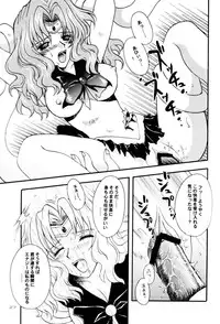 (CR31) [Kotori Jimusho (Sakura Bunchou)] Ave Maris Stella (Bishoujo Senshi Sailor Moon)