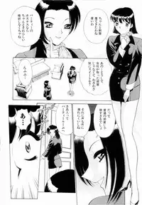 [Minami Tomoko, Kyon] F Girls