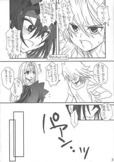 (BATTLE FESTA) [Ghost (Marin)] Macaron (Yu-Gi-Oh!)