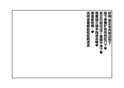 [Tsuchikuda Material] -Asakura Touru- Migawari Kyousei Mesu Kobi (THE iDOLM@STER: Shiny Colors) [Chinese] [不咕鸟汉化组]