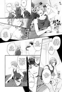 (Hoeru! SHARK!!) [SAKEPAPA (Ooki)] SPARK (Free!) [English] [Carrot-Bunny]