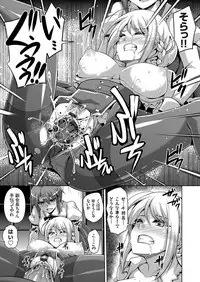 [Nikusoukyuu.] Hanazono no Mesudorei Ch. 1-7