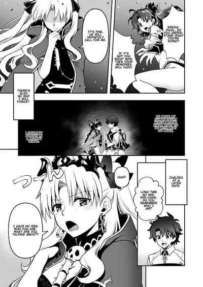 [URAN-FACTORY (URAN)] Romance Again (Fate/Grand Order) [English] [Gondis] [Digital]