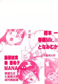 [Anthology] Little Pierce Vol.05