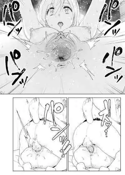 Mukashi wa Tanoshikatta | 從前很快樂