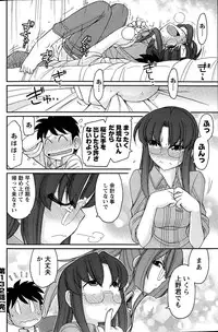 Action Pizazz 2015-08