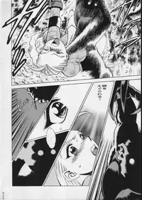 (C51) [Moriman Shouten (Various)] KATZE 15 (Various)