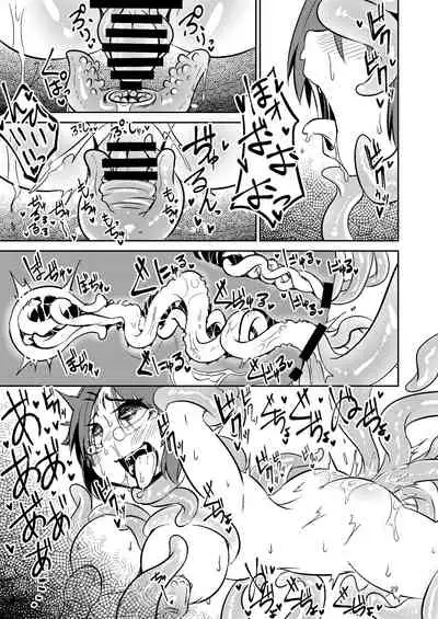 Shokushu Uri no Cult Soushuuhen 1