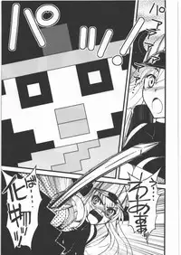 [Kacchuu Musume] Dennou Yuusai Roku