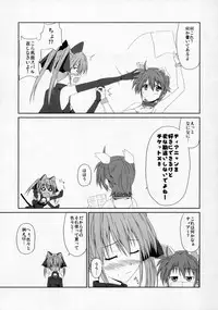 (C76) [Tonarinoyama (Yokoyama Kouji)] Ai no Aibou Kokoro no Cupid (Mahou Shoujo Lyrical Nanoha StrikerS)