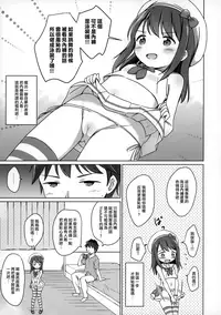(C94) [Niponipo (Shirona Mikoto)] Loli Comi 11 [Chinese] [山樱汉化]