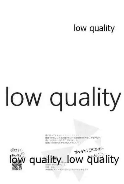 百年ごしのアイラブユー