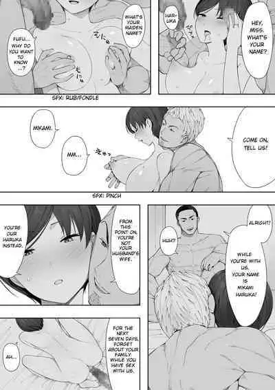 [NT Labo (NT Robo)] Aisai, Doui no Ue, Netorare 2 ~Harada-ke no Baai~ [English]