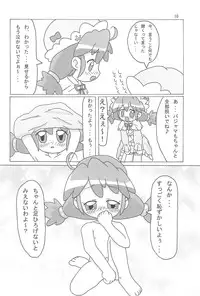 (Puniket 12) [Ryuuseidou Honpo (Ryuudou Hiromi)] Magical Night (Fushigiboshi no Futagohime)