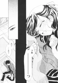 Hin-Nyu Kan-Ryou - Vol. 46 [Anthology]