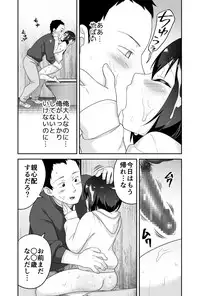 [BKG (Agawa Ryo, Toilet Komoru)] Doeroi Shota ga Ore no Yome ~Kenage na Seiyoku Shori Gangu~