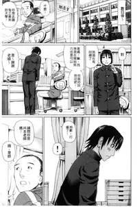 [Dakouin Saburou] Uchi ni Kita Sei Shoriyou Maid Robo ga Jitsu wa Futsuu no Onnanoko datta Ken | 到我家的性處理用女傭機器人其實是普通的女孩子這件事情(劇透) [Chinese]