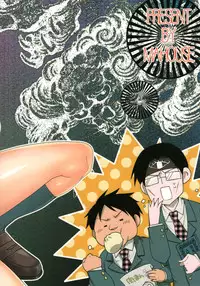 [MAHOUSE (Jakou Nezumi)] Zokuzoku Occult Doukoukai