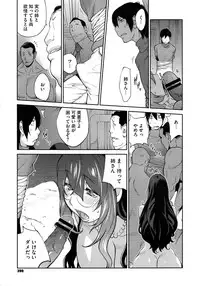 COMIC Megastore 2013-01