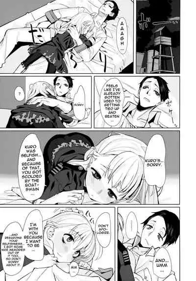 (C97) [Miyazen] Dame to Guzu to Arashi to | The Good-For-Nothing, The Idiot, And The Storm (Albatross Koukairoku) [English] {Doujins.com}