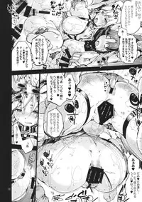 (C88) [Onsoku Ubaguruma (Uba Yoshiyuki)] 3,4.5,5 (Touhou Project)