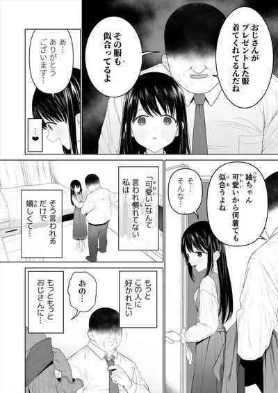 [Mitsume no Mitsumame (Yoikorogashi)] Watashi datte Otoko no Hito o Hikitsuketai 2 [Digital]