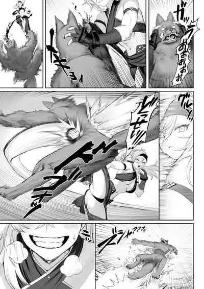 [Nekono Oyashiro (Mashu)] Ikusa Otome to Ikusa Goto! ~Onna Sei Kishi Hen~ [Digital]