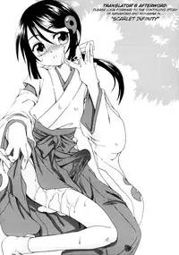 [Uchoten] Ake Iro no Perpetual (Scarlet Perpetual) [Translated]