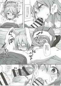 (Reitaisai 14) [Yusaritsukata (Awayume)] Kusuriuri-san Ooawate!! (Touhou Project)