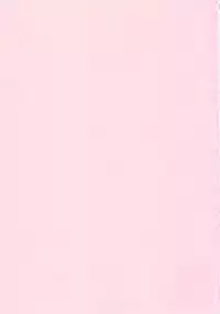 [Sukekiyo] Nugashi Makuri