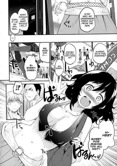 Babyface Glamour Ch. 1-4, 7