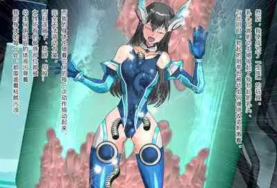 竞赛泳衣女英雄 境界飛翔天青石 星月汉化