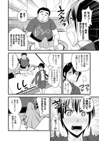 COMIC Europa Vol. 5 [Digital]