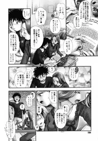 [Okano Hajime] Onee-san ga... Shite Ageru