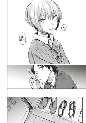 실루엣 | Silhouette