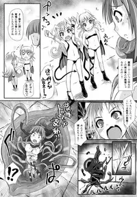 [Nekonote Shobou (Nekonta)] Mashoku no Nikutsubo -Jaindoku- [Digital]