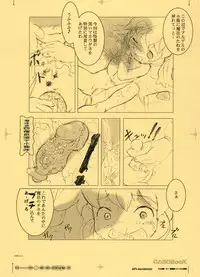 (C62) [GASOBooK (Matsumomo Mahiru)] GASOBooK Genkou Youshi Kidz AnimeTronica'Z -0208 (Various)