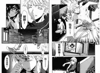 千金求愛記 [Chinese]