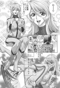 (C94) [Human High-Light Film (Shiosaba)] Mori Yuki & Niimi-san Daisuki! (Space Battleship Yamato 2199)